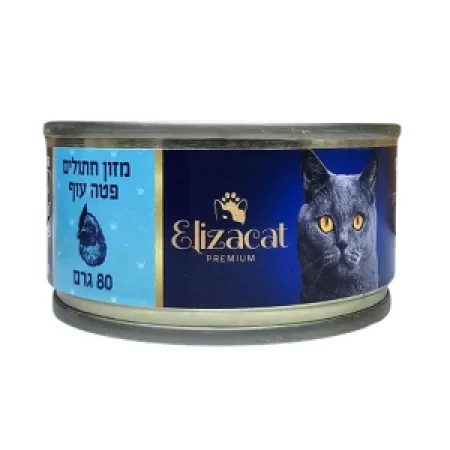 מעדן אליזקט פטה עוף 80 גרם