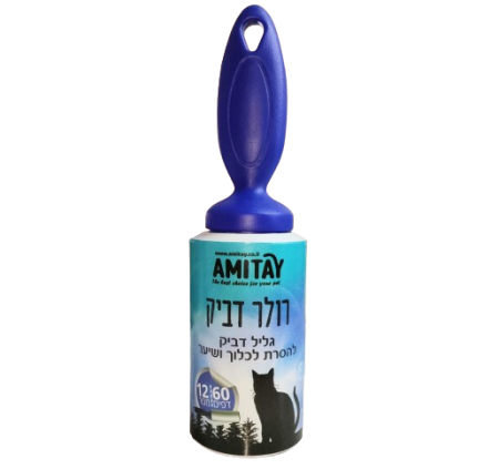 רולר דביק 60 שכבות